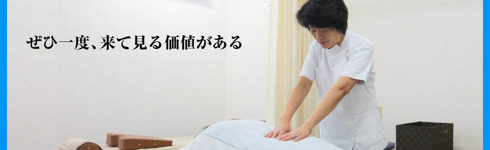 ホームアイキャッチ